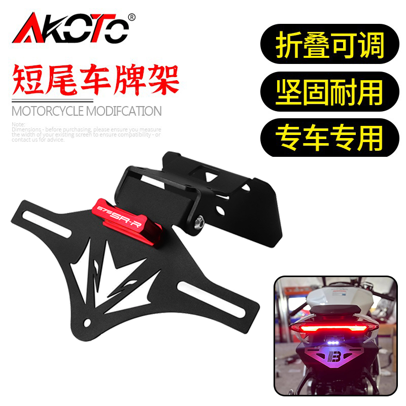 CFMOTO 675SR-R 675NK 675 NK SS - Ir Blaster Universal incelemesi ve fiyatı